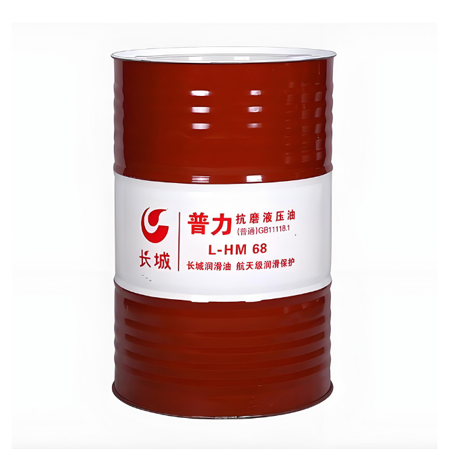 金阳长城普力抗磨液压油