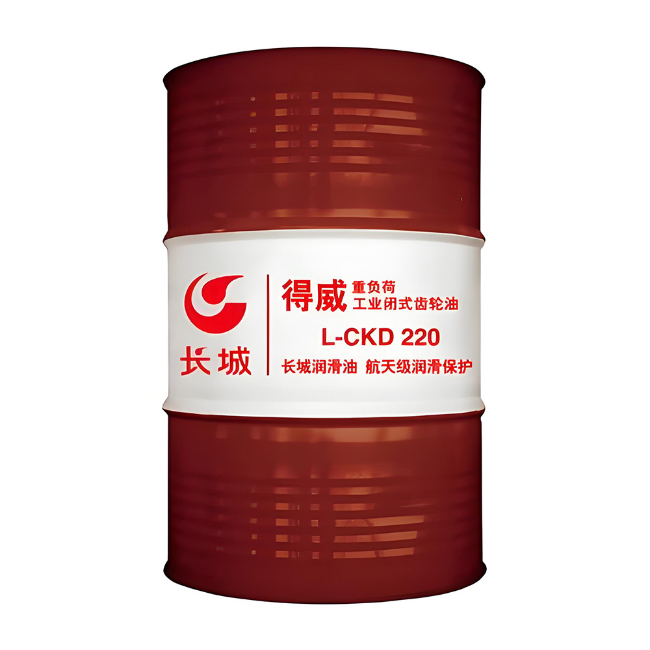 金阳长城得威工业闭式齿轮油CKD