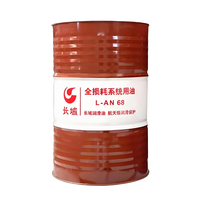 金阳长城全损耗系统用油